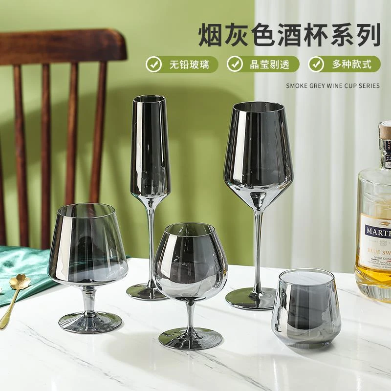 酒吧VIP白兰地酒杯订制香槟杯贵宾酒具电镀杯烟灰色酒杯威士忌杯