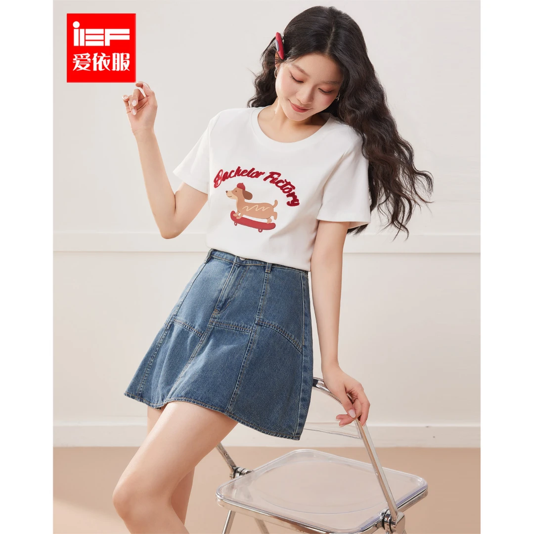 IEF/爱依服半身裙夏季新款大码女装韩版简约洋气显瘦百搭牛仔摆裙