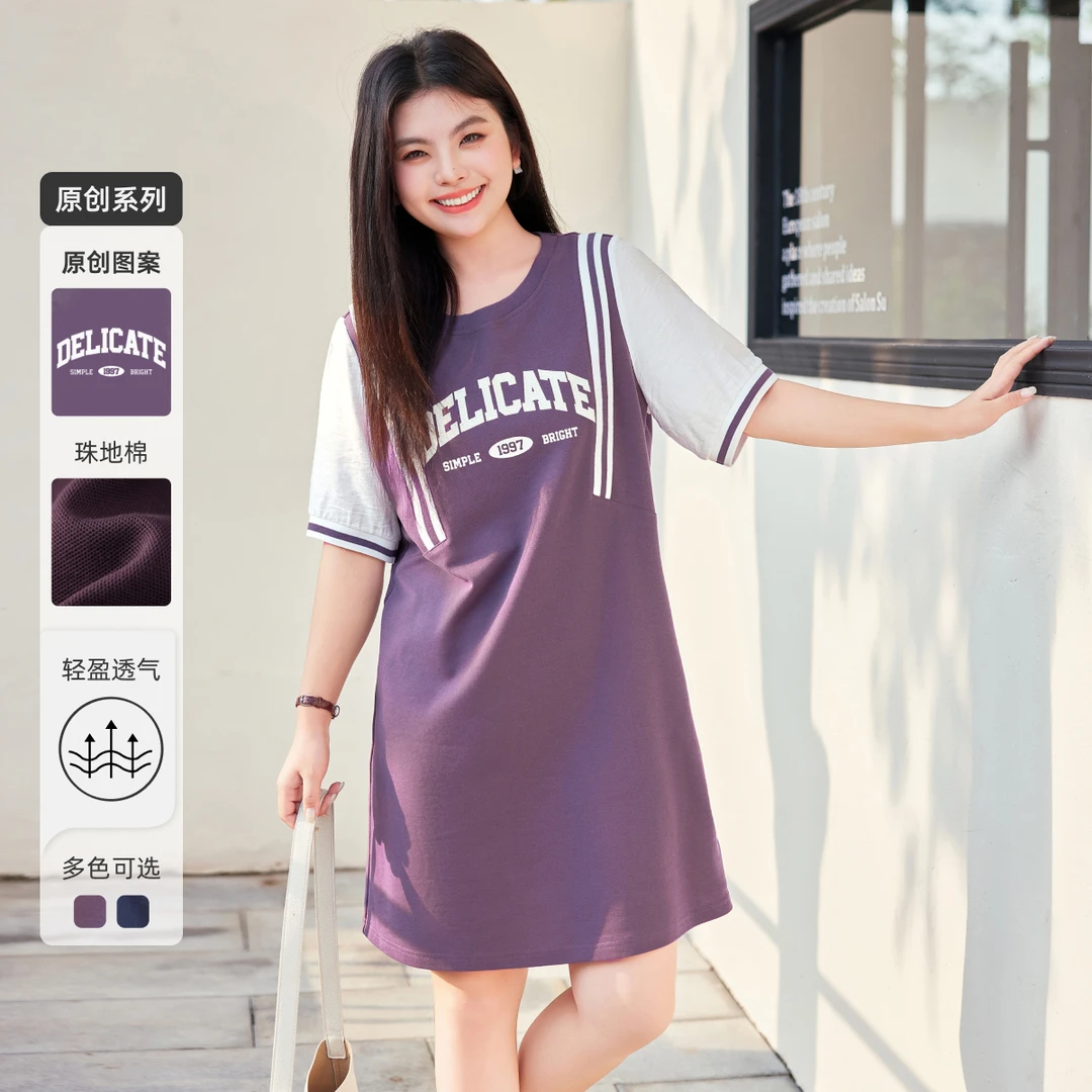 【珠地棉原创印花撞色】MsShe大码女装夏装减龄T恤连衣裙K2504042