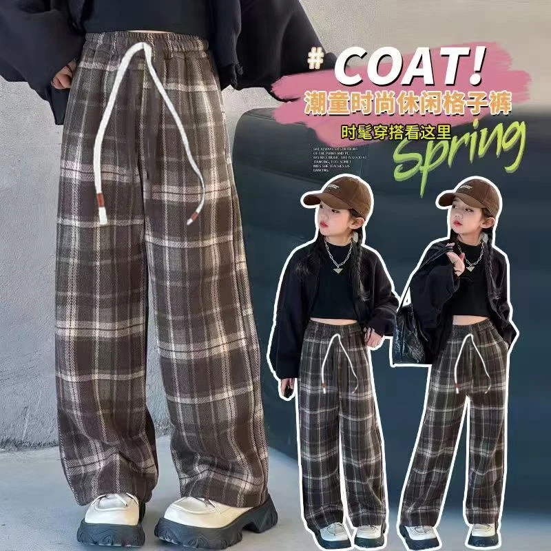 【春末夏初薄款】薄款奥莱面料女童方格裤儿童洋气直筒裤