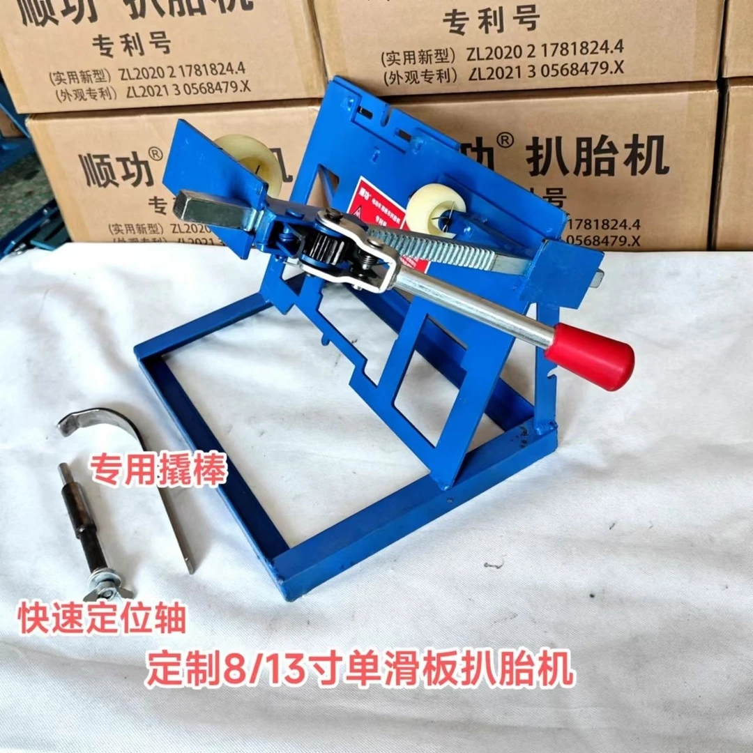 顺功专利电动车上胎压胎工具电动两轮车真空胎无损轮毂上胎神器