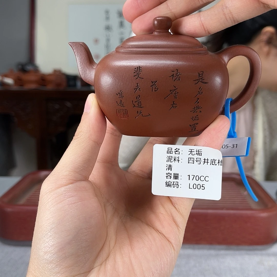 茶壶紫砂方圆紫砂