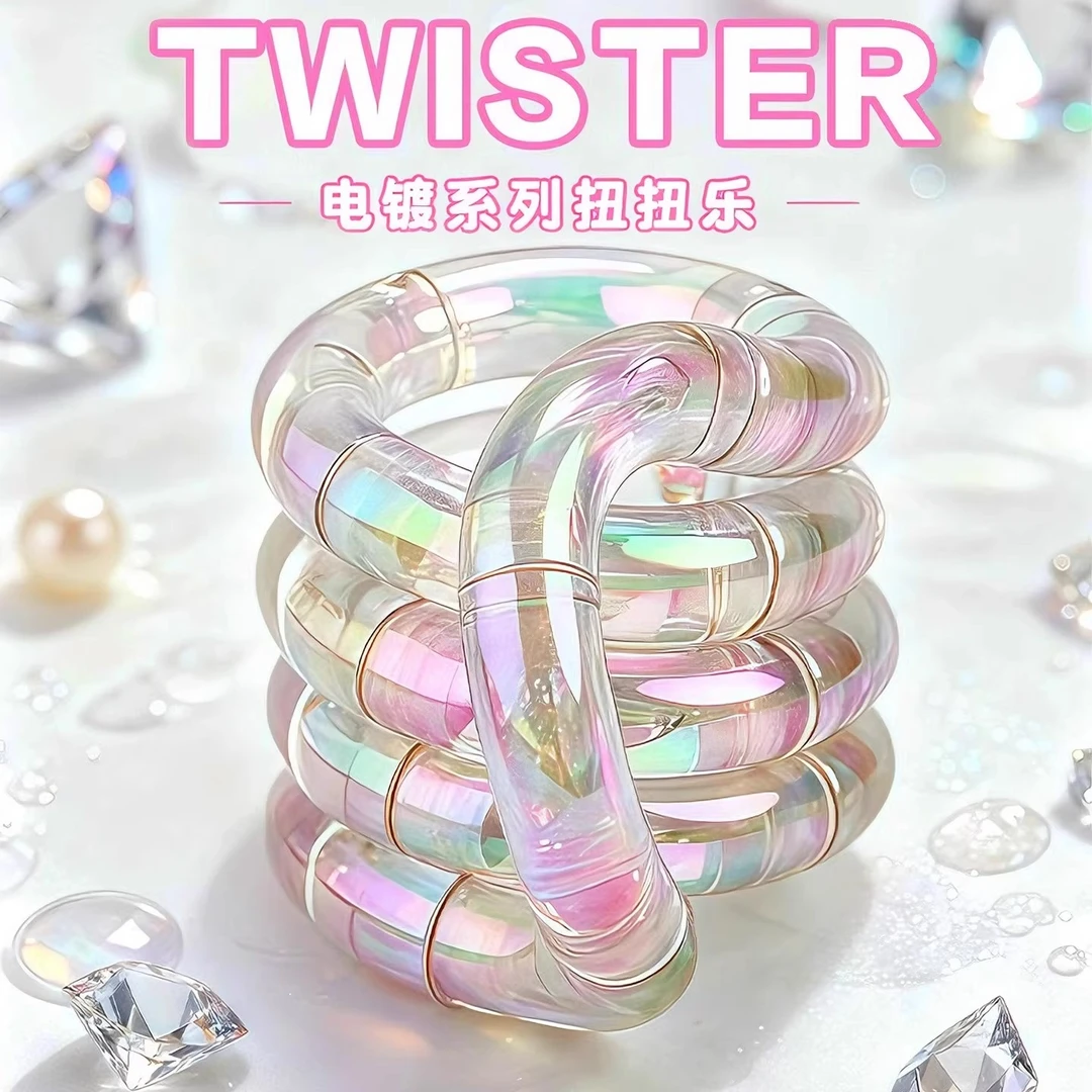 正版扭扭乐unknot解压玩具七彩解环专注力训练小女孩礼物创意玩具