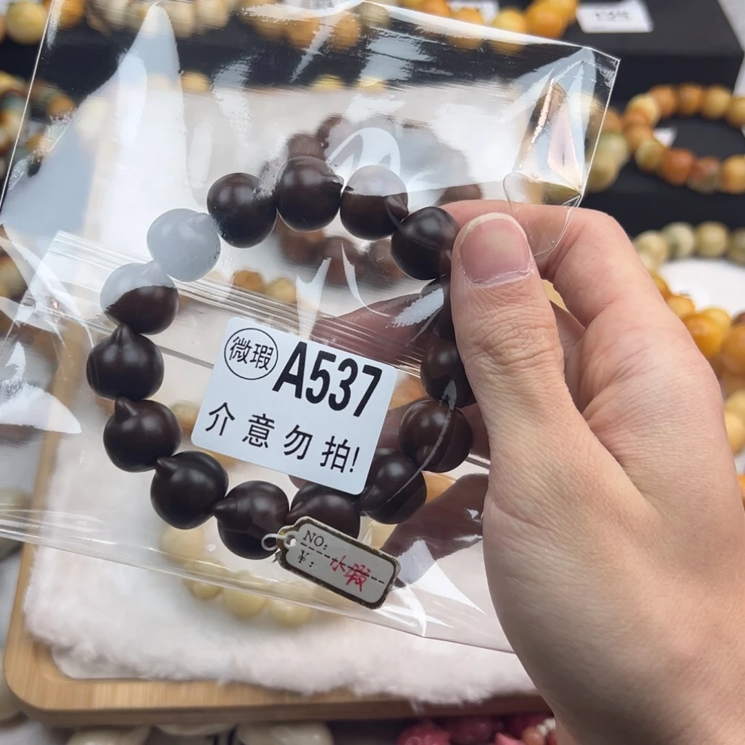 白玉菩提吊坠兜*米微瑕