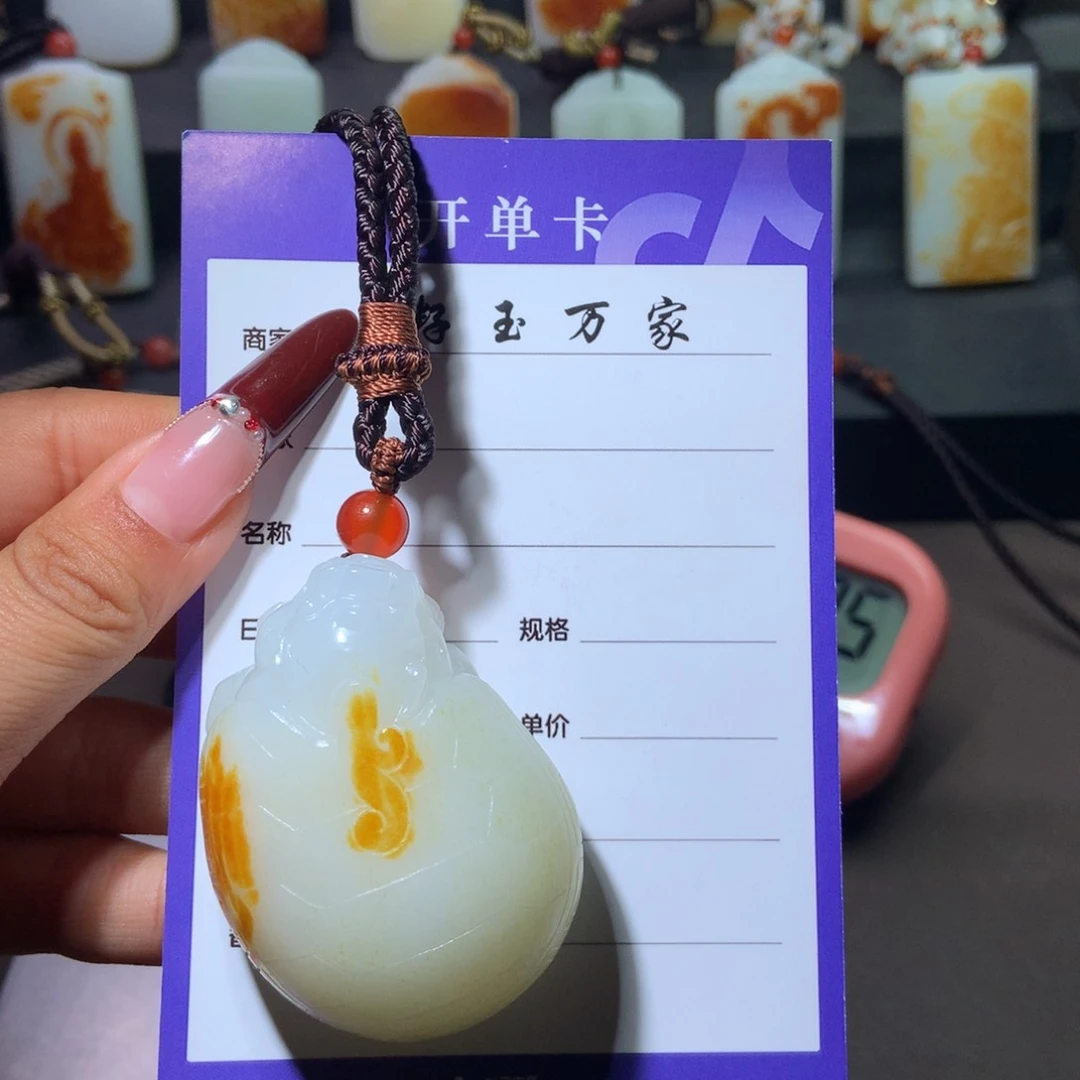 和田玉吊坠未镶嵌聚*园