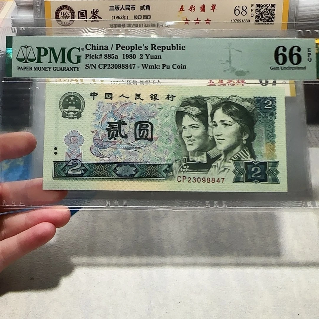 23098847。。。。。。首发冠