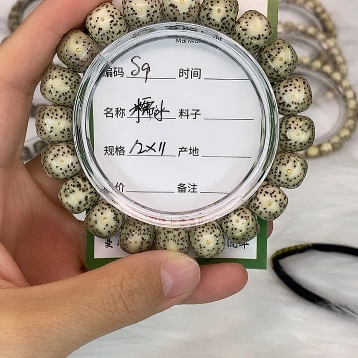 手串星月菩提胖*S9糯冰