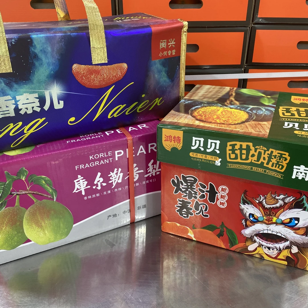 【套餐A】 紫箱手提三颗柚子一箱   买一赠三 到手四箱