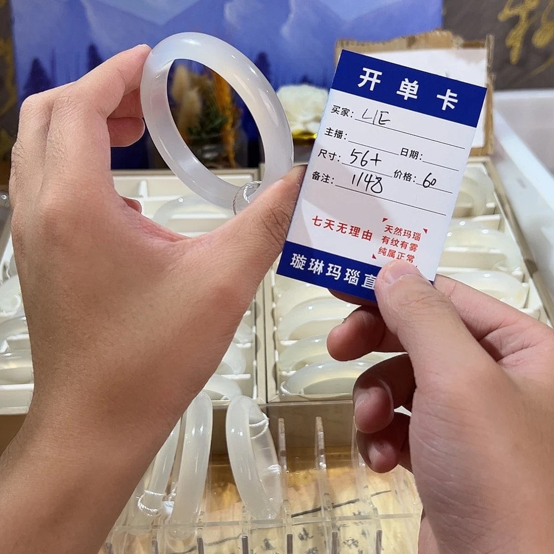 L***E手镯玛瑙/玉髓合金1148