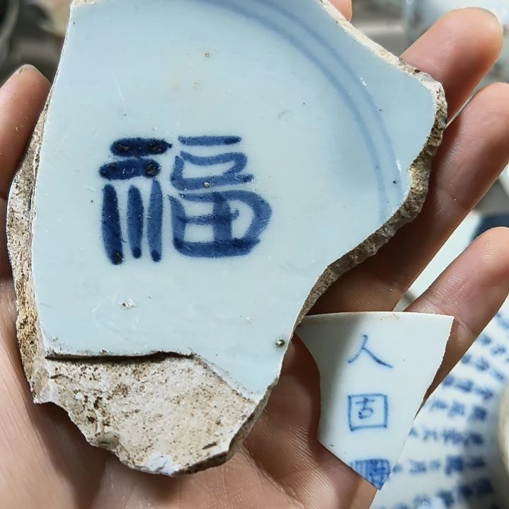 瓷片瓷片瓷片瓷片瓷片