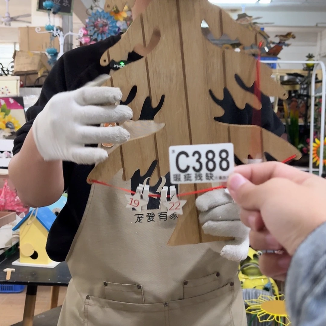 核桃木/黑胡桃（胡桃木）