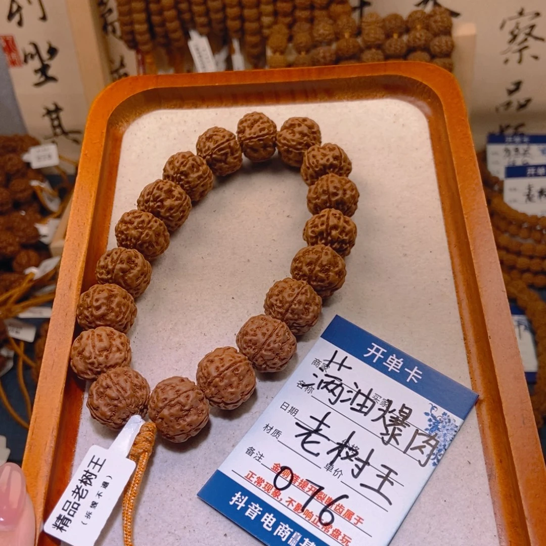 呆***布手串金刚菩提076满油爆肉老树王18➕