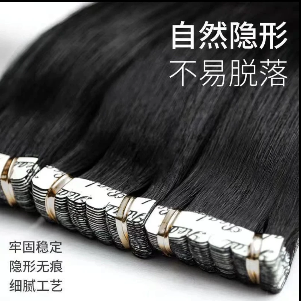 无痕贴片接发全真发隐形接发假发片自己接纳米贴片