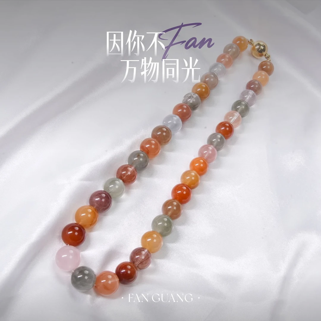 【只此青绿-碧波】油画感彩兔毛敦煌高级感天然水晶11-11.6mm