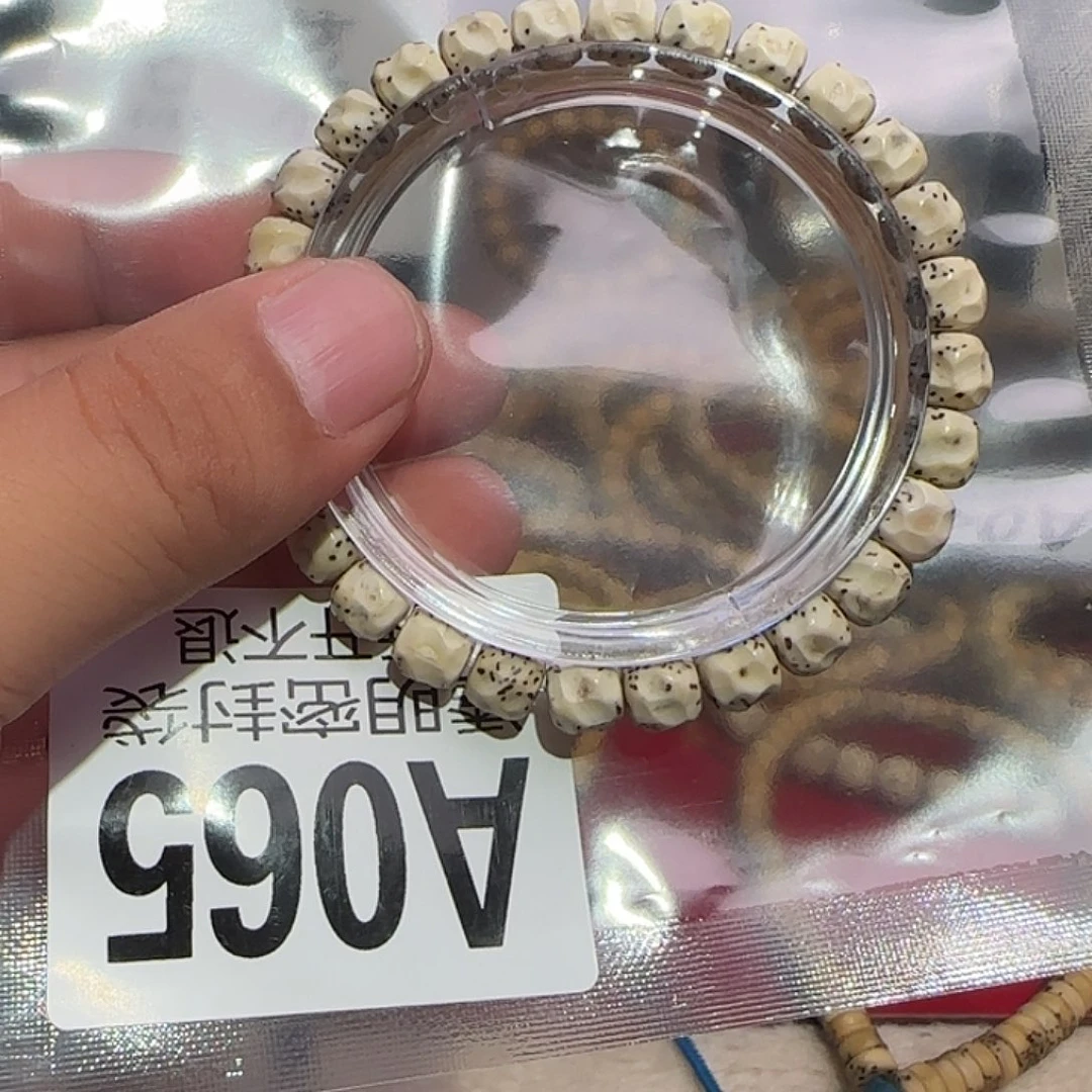 吊坠星月菩提8改大留白无相