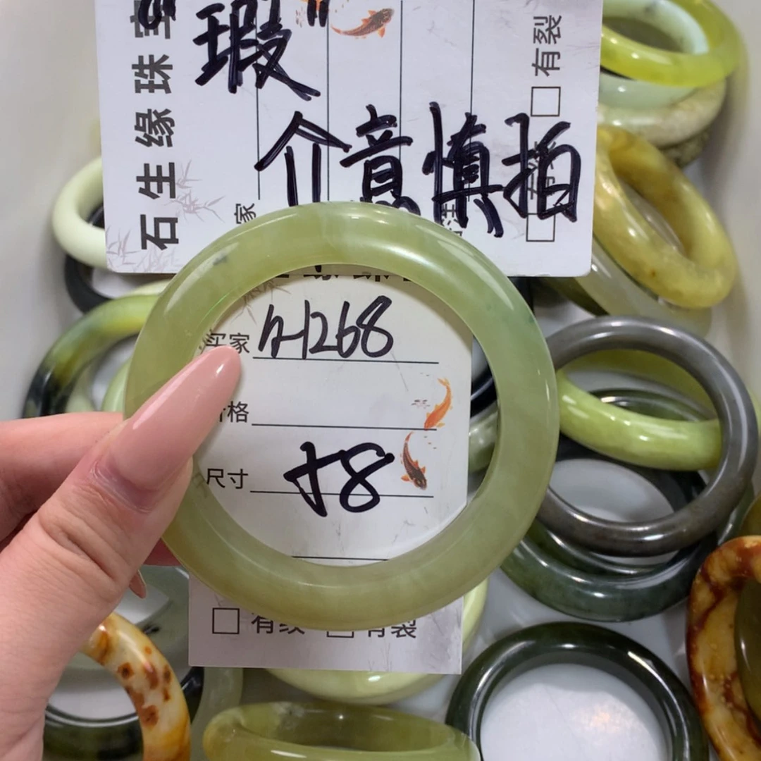【闪购商品】未镶嵌蛇纹石玉手镯