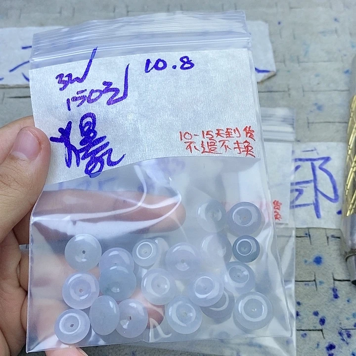 未镶嵌定制翡翠爆****~