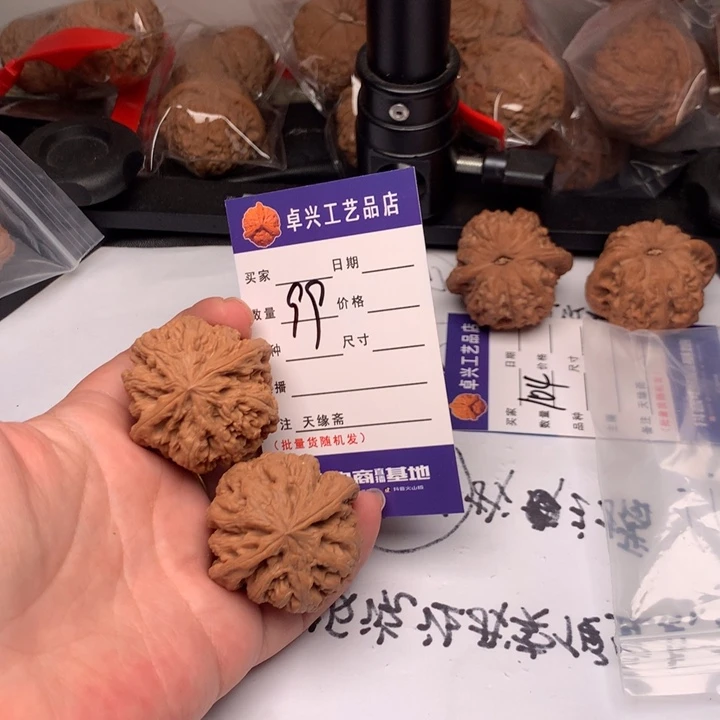 吊坠文玩核桃99粗筋