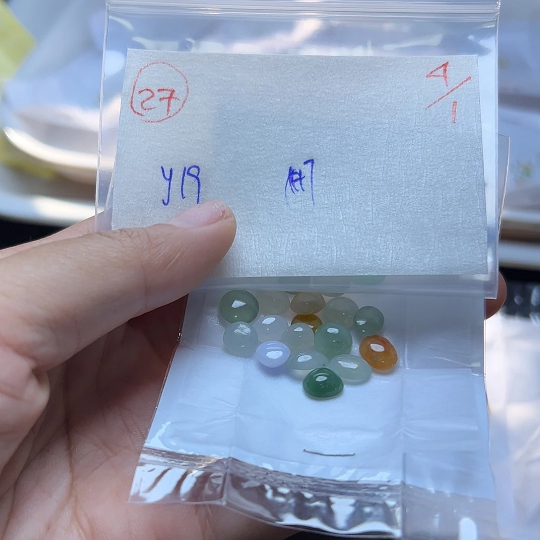 1***珠定制翡翠未镶嵌翡翠