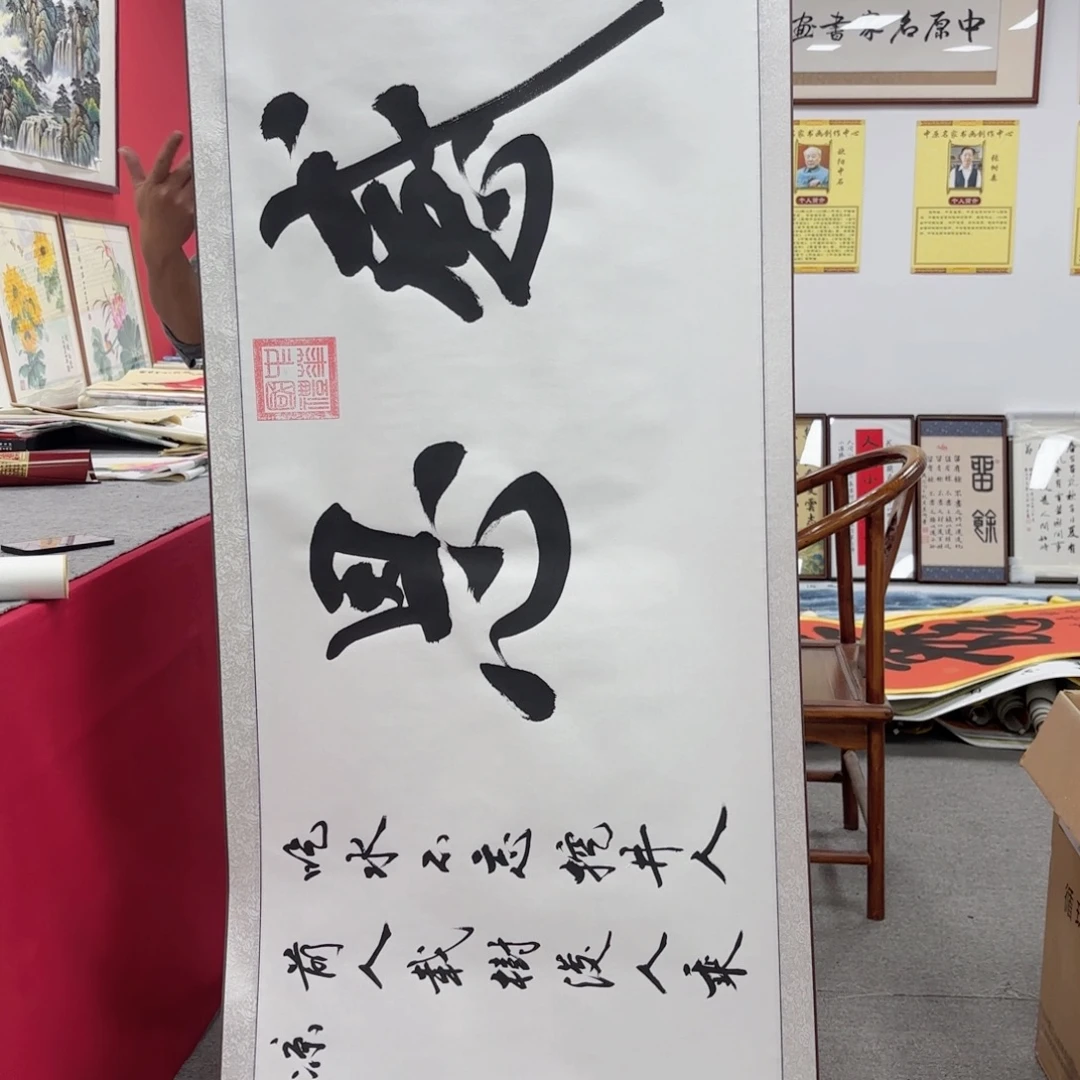 国画国画作品展示