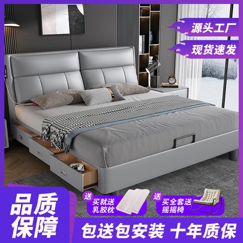真皮床现代简约轻奢主卧室双人床多功能大床储物皮艺床软包床婚床