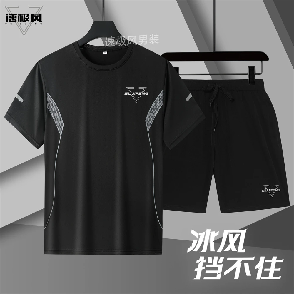 速极风夏季短袖t恤套装男士户外跑步透气大码冰丝速干运动套装男