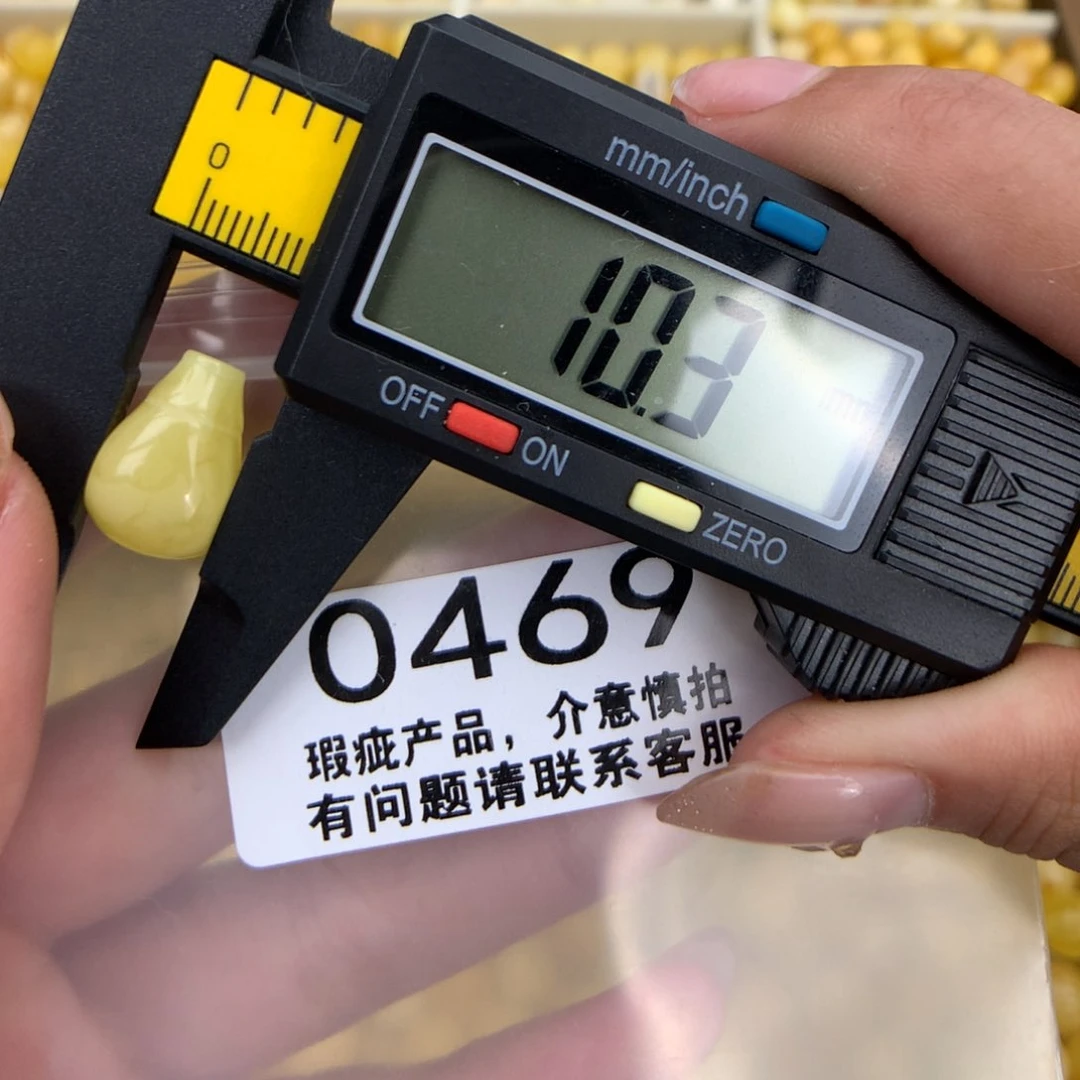 未镶嵌琥珀珠宝奇石