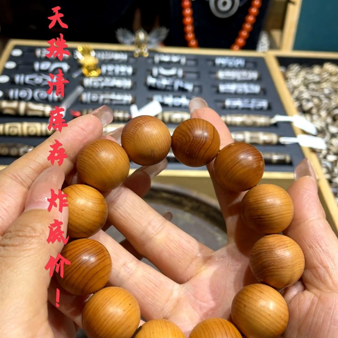other其他（非贵金属类材质）