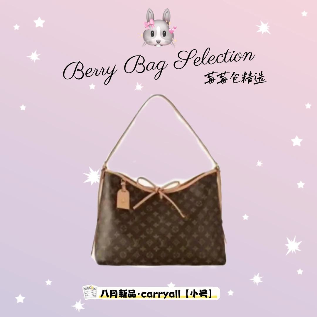 Berry Bag Selection【carryall】莓莓包自用精致小包包 秋冬百搭