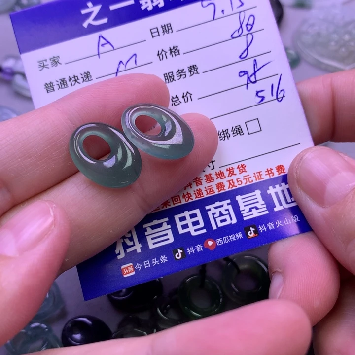 颈饰未镶嵌翡翠A***天