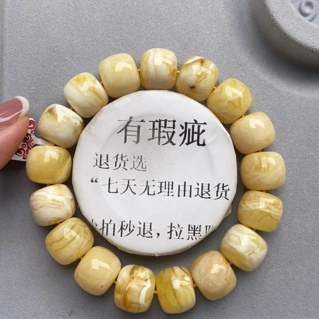琥珀未镶嵌珠宝奇石60