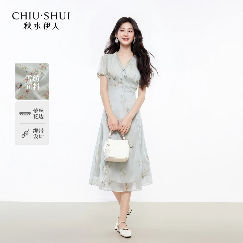 秋水伊人法式裙子2025年夏季新款印花V领连衣裙625202E020049