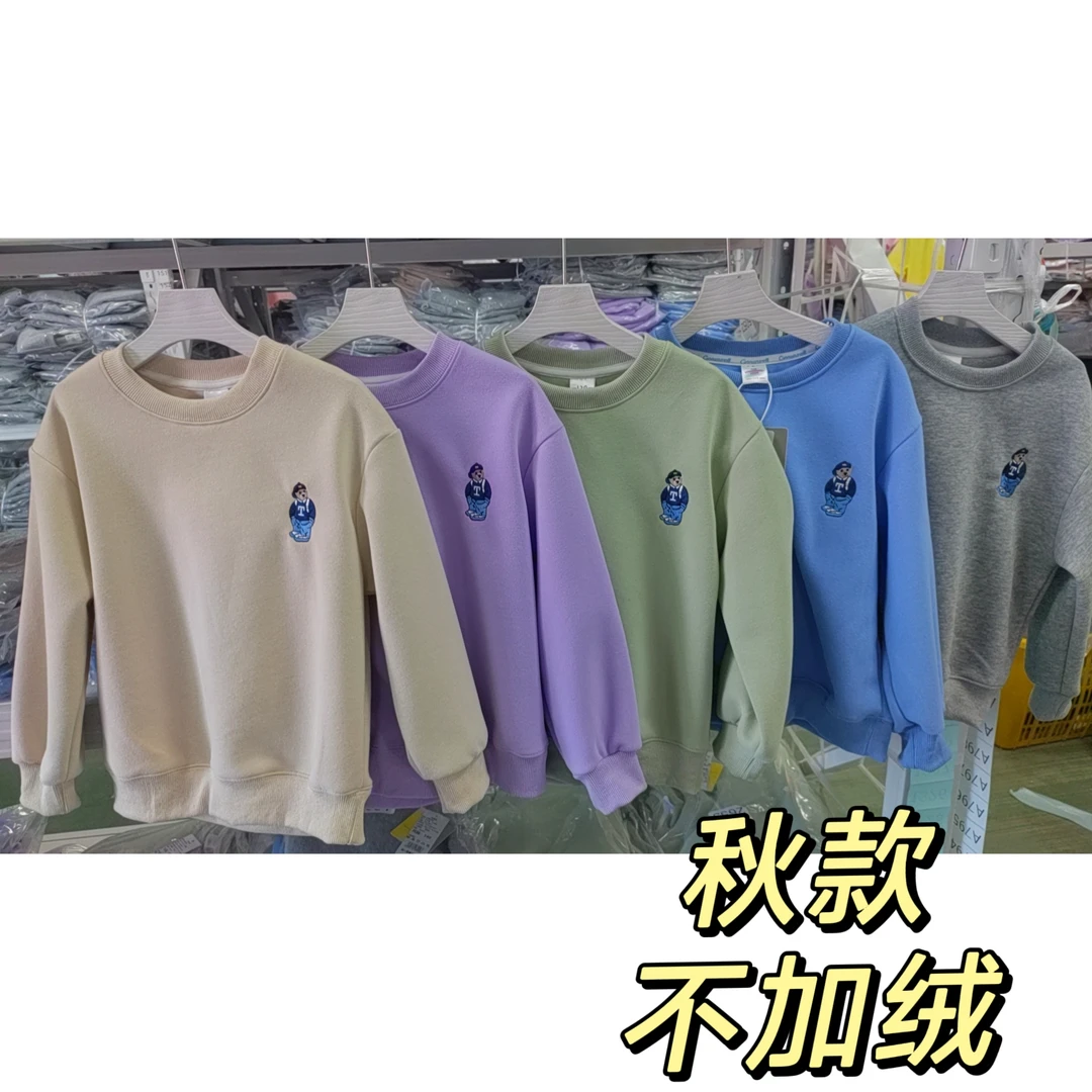 2001秋季卫衣卫裤儿童