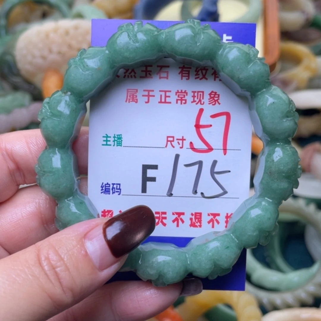 【闪购商品】未镶嵌手镯（圆镯）石英质玉