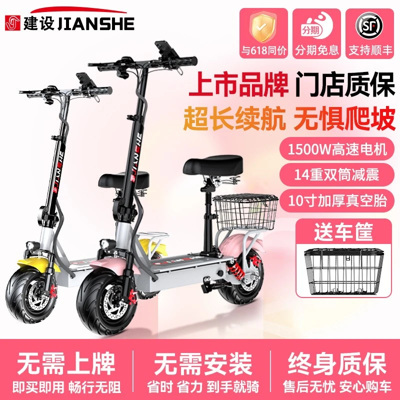 电动滑板车坐骑折叠电动车代驾小型迷你电动车两轮上班成人滑板车