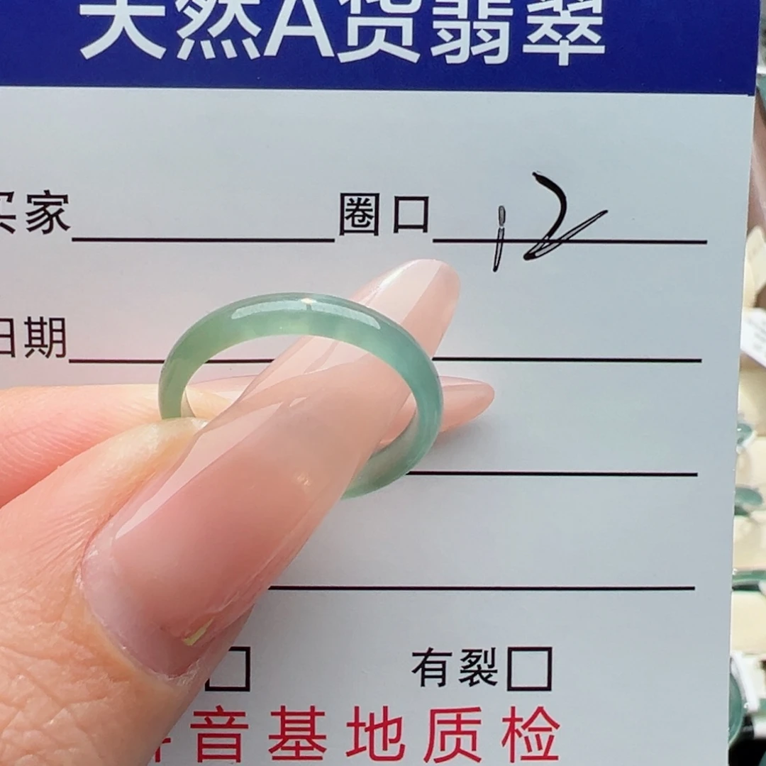 未镶嵌戒指翡翠缅甸翡翠