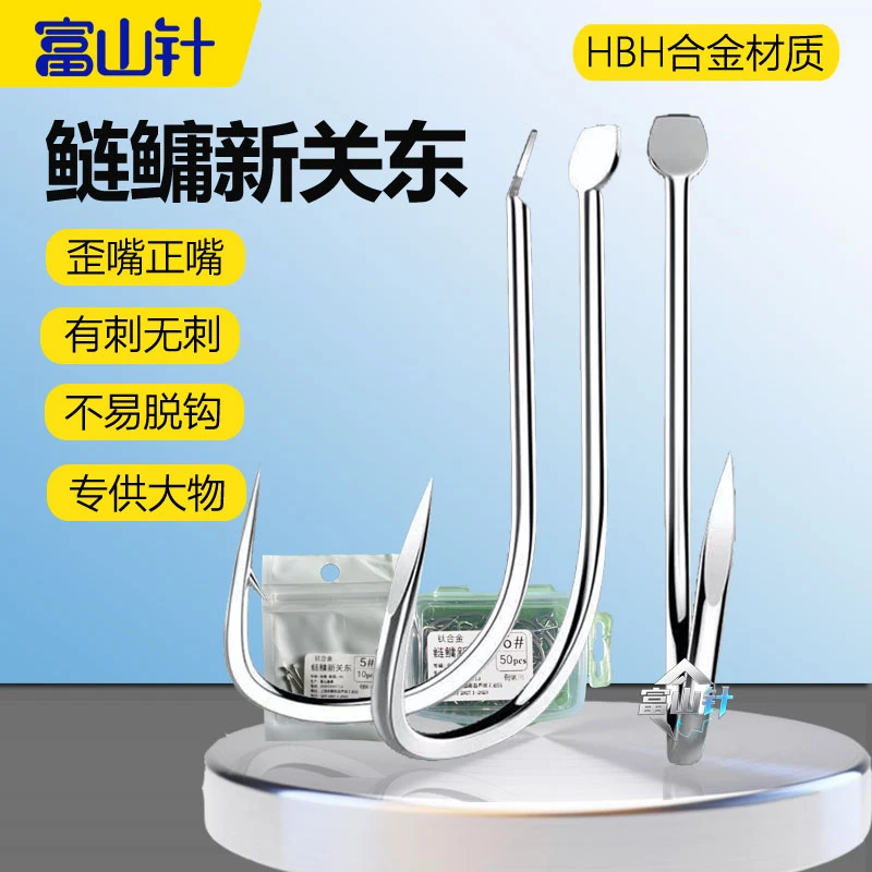 加强合金钢鲢鳙新关东鱼钩平打长柄暴力飞磕适用鲢鳙草鱼鲤鱼黑鱼