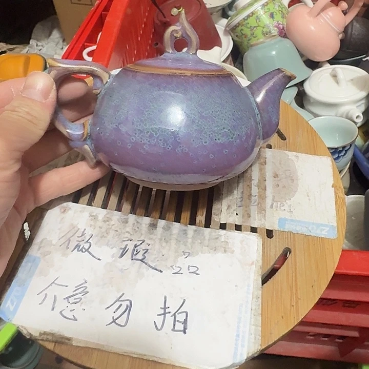 瑕疵品介意不要下单紫砂