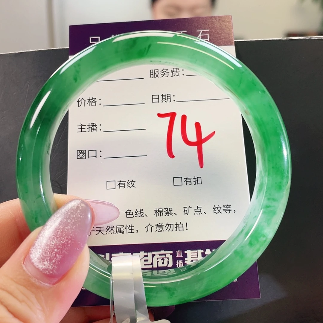 未镶嵌手镯石英质玉