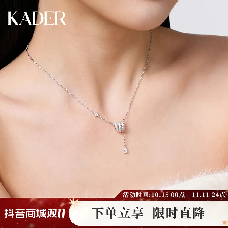 坠链均925银 灵蛇小蛮腰项链纯银时尚百搭小众精致轻奢生日礼物