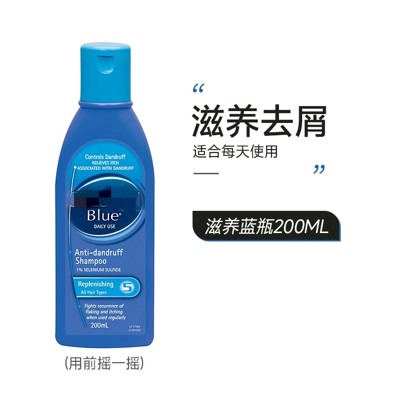selsun二硫化硒洗发水去屑控油滋养无硅油洗发露蓬松洗发膏200ml