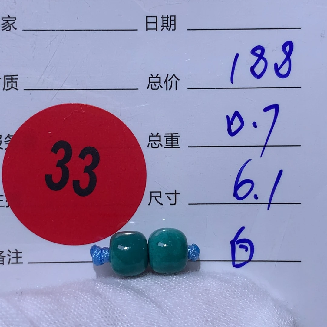 绿松石未镶嵌珠宝奇石33