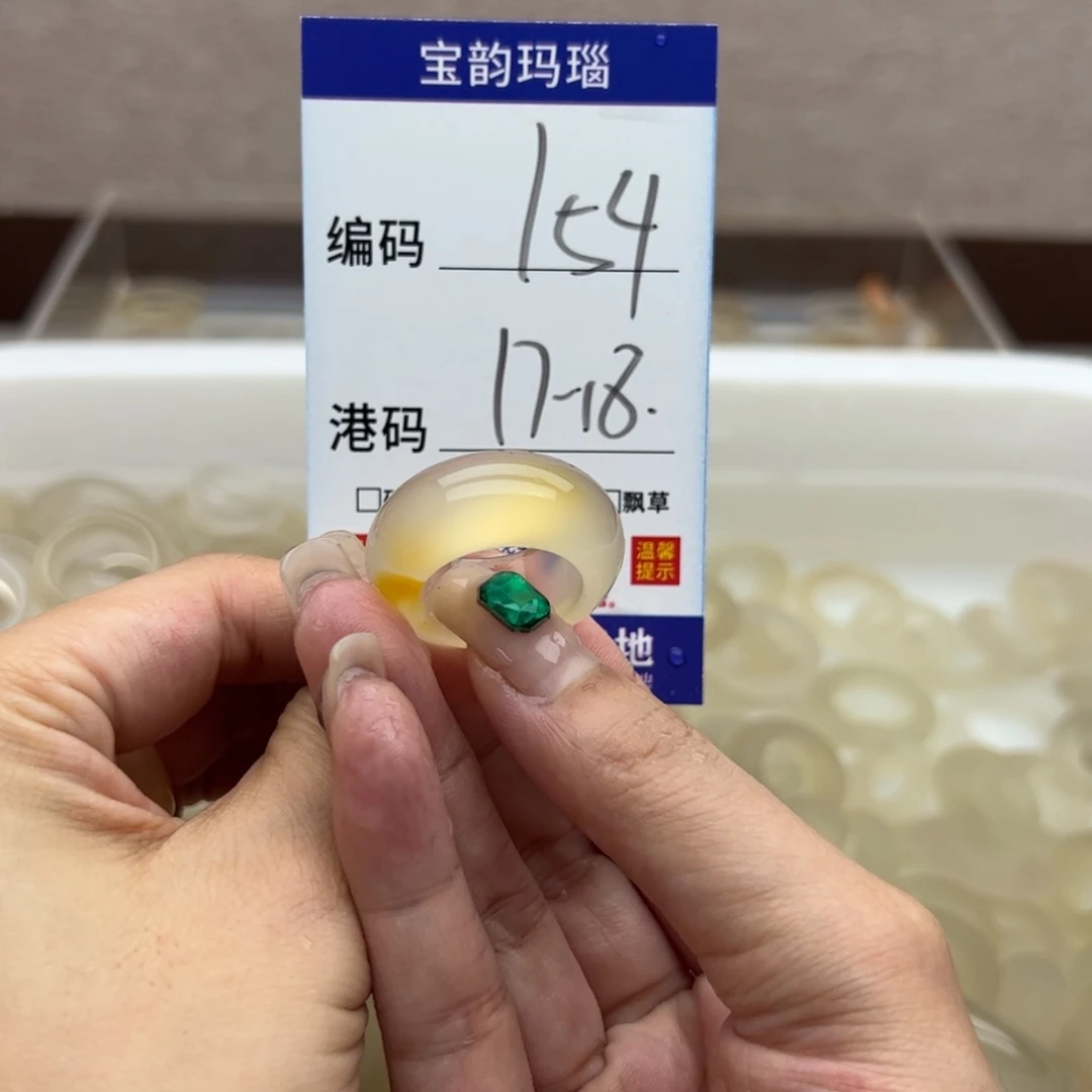 未镶嵌戒指玛瑙/玉髓