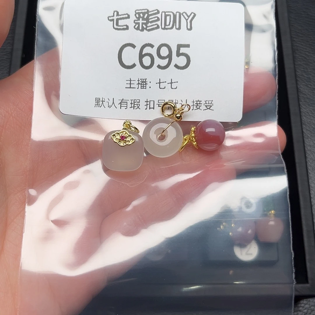 玛瑙/玉髓颈饰合金古**色