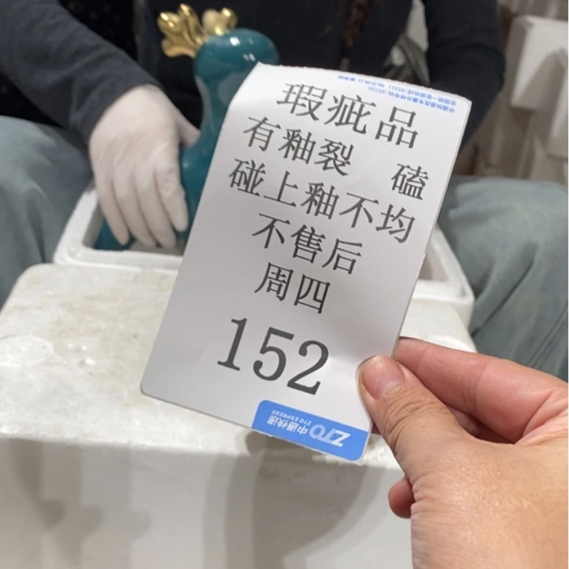 【闪购商品】摆件吾**旧陶瓷摆件瑕疵特卖