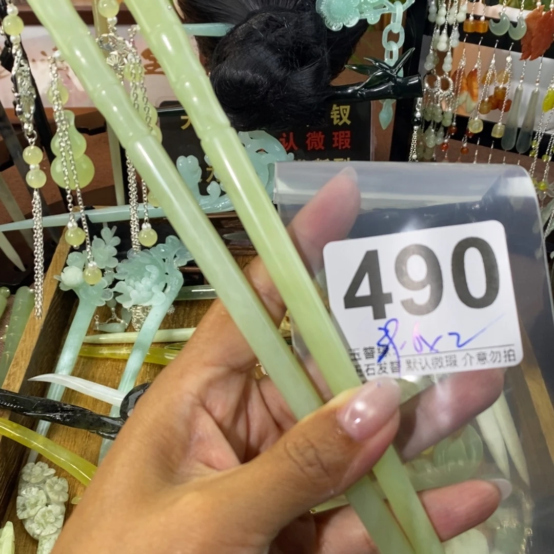 冷***知蛇纹石玉未镶嵌发饰
