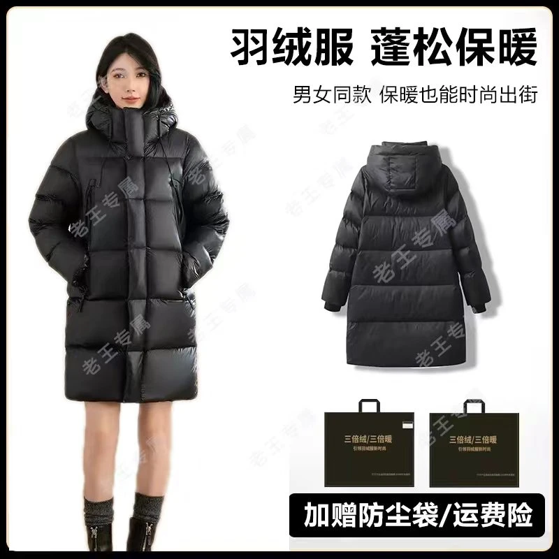 【清仓】【黑金中长款】女款气质时尚高品质羽绒服L51