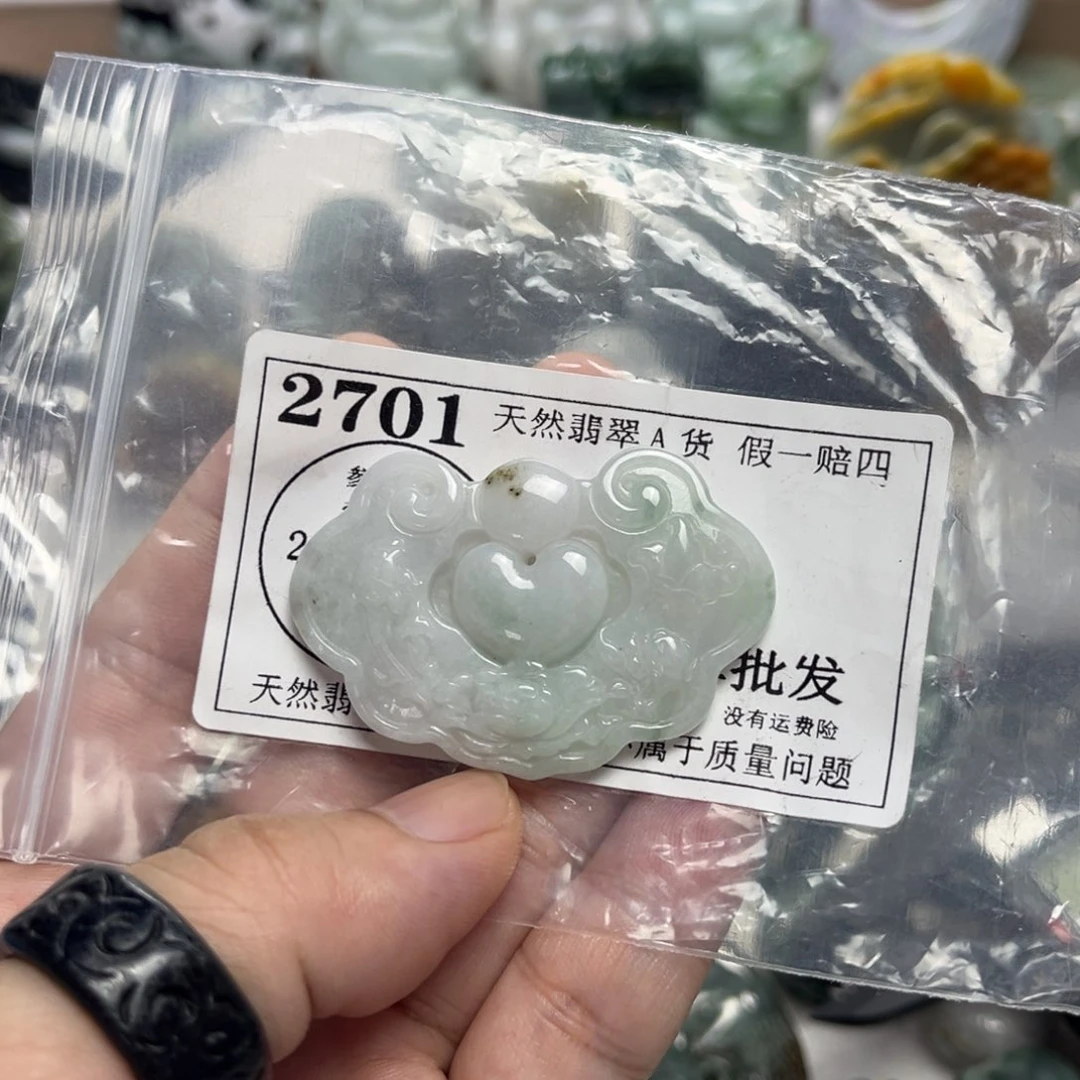 翡翠未镶嵌吊坠(不含链)2701