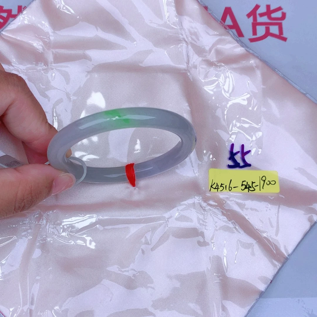 未镶嵌手镯翡翠缅甸翡翠