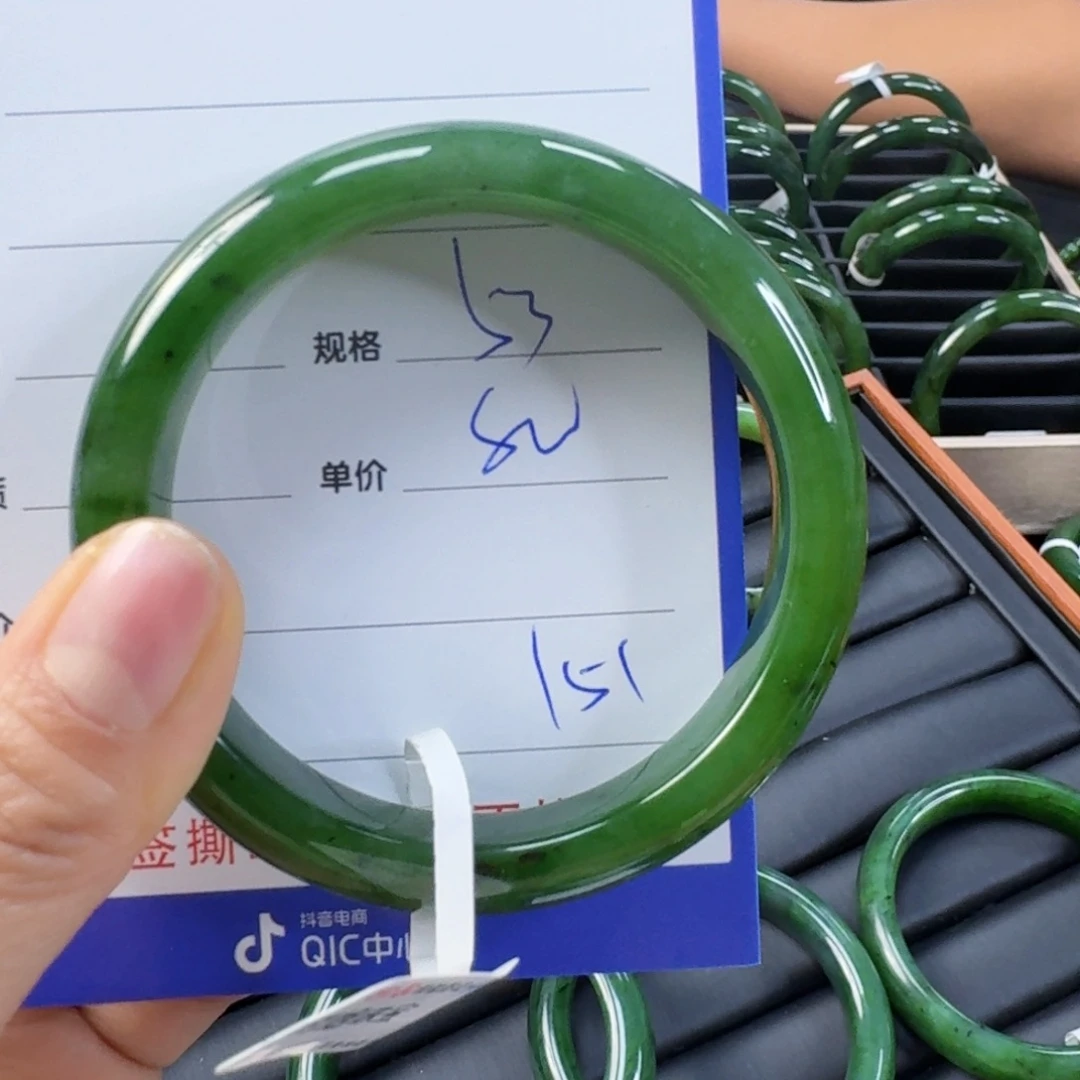 未镶嵌手镯和田玉（碧玉）